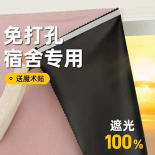 全遮光窗帘魔术贴免打孔简易小窗户遮挡遮阳帘宿舍卫生间 2025新款
