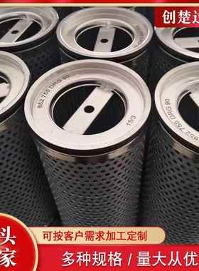 水泥厂管路滤芯937395Q 高压滤清器机油过滤芯937398Q 937399Q