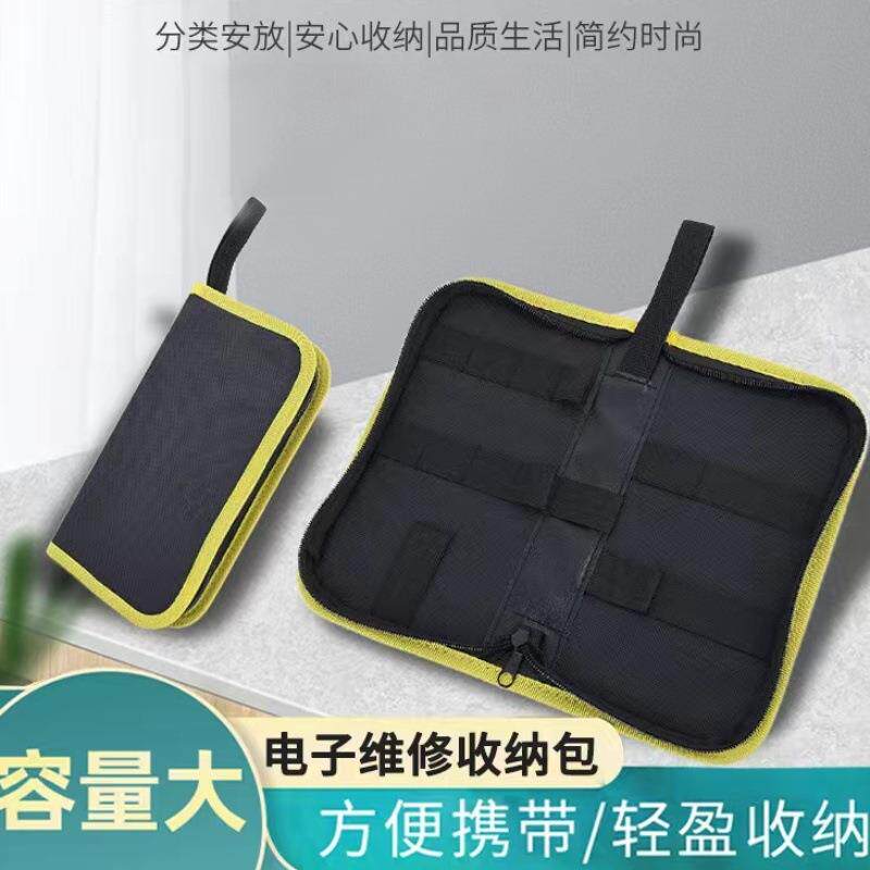 多功能工具包 电工手提袋 五金维修包 便携式硬板小型工具包