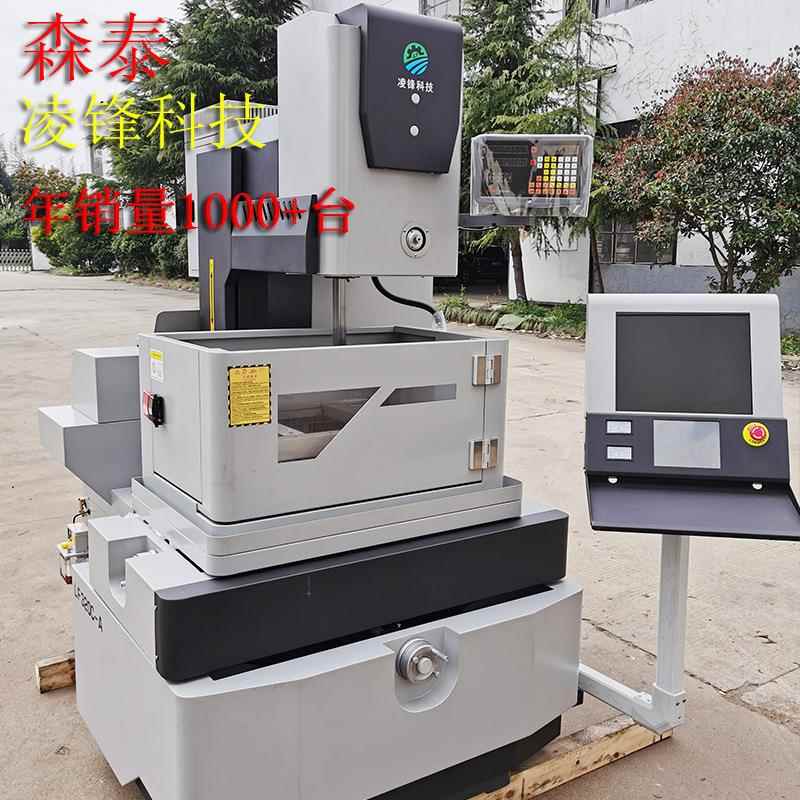 经济型中走丝LF320C—SF五轴伺服一体中走丝线切割