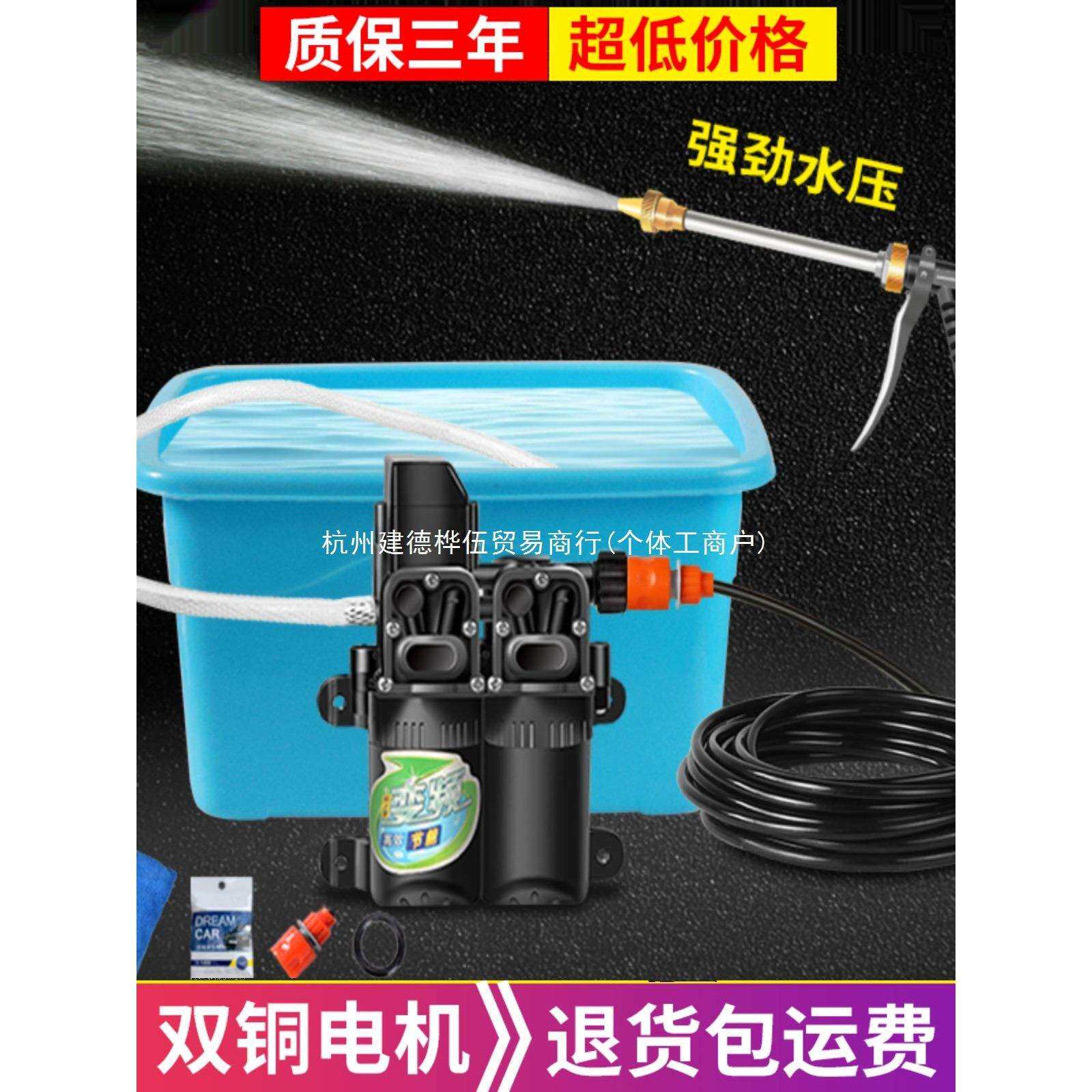 24v车载水泵220v高压家用便携式洗车器12v电动洗车水泵抢洗车神器