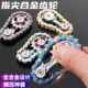 炫彩全合金属车轮齿轮链条指尖陀螺成人减压发泄神器手指陀螺玩具