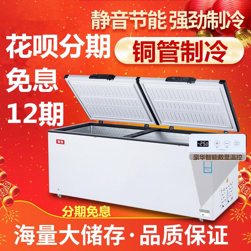 冰柜788款商用大容量速冻冷藏大冰柜卧式冷冻柜鲜肉柜铜管冷鲜柜