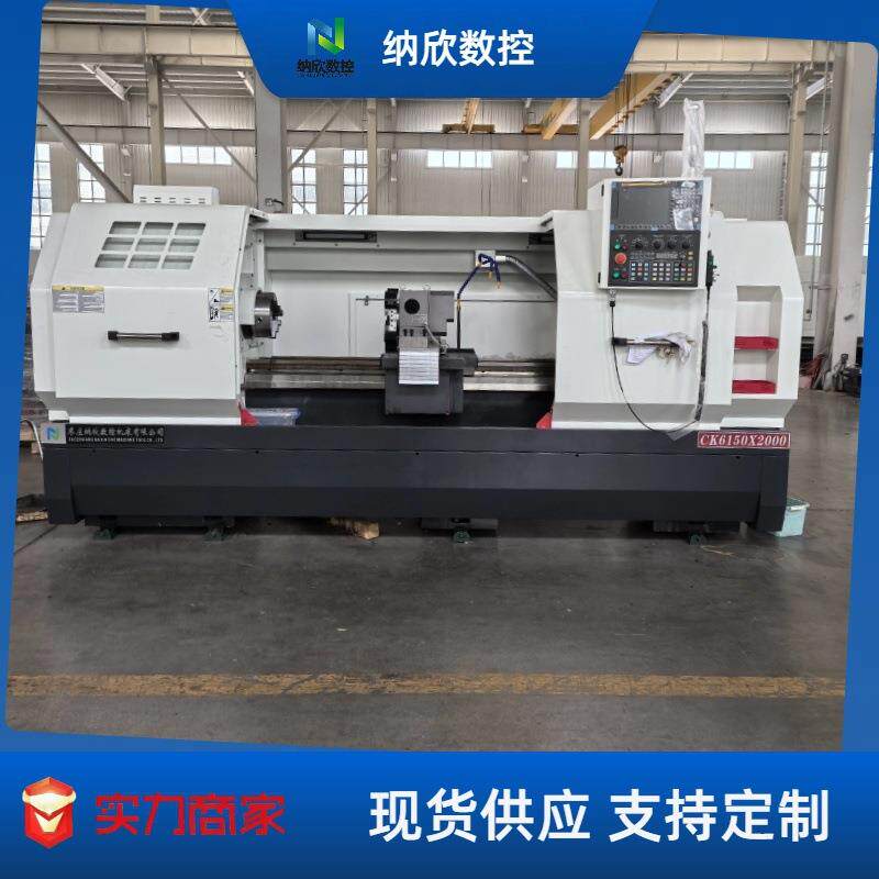 CK6150*2000数控车床云南床身数控车床广数总线系统全国包邮