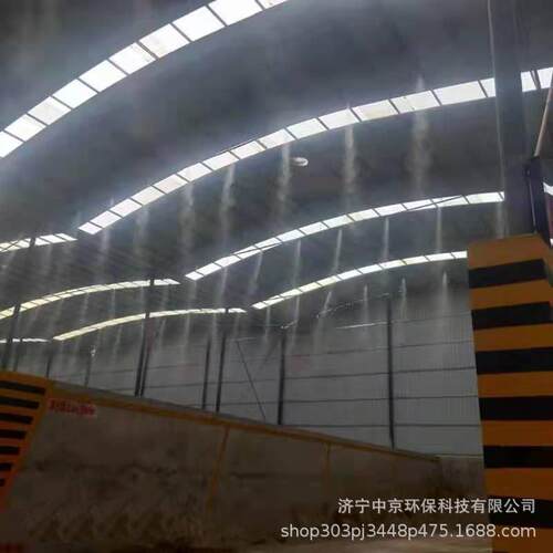 喷温车间淋降尘系统 全自高压微雾加湿器FRE道路厂动房除尘降设备