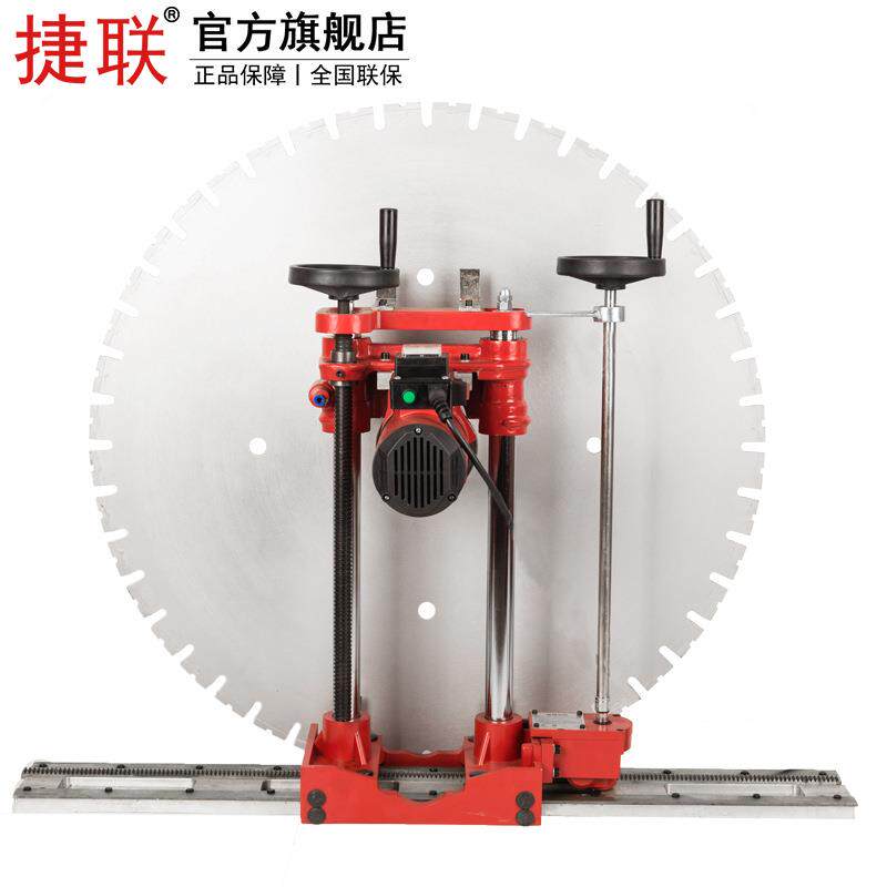 捷联JL-X1000A边摇款墙壁切割机开门洞切墙体墙面窗户割楼梯水锯