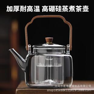玻璃煮茶壶可明火电陶炉双胆茶壶耐高温提梁烧水壶高硼硅泡茶壶