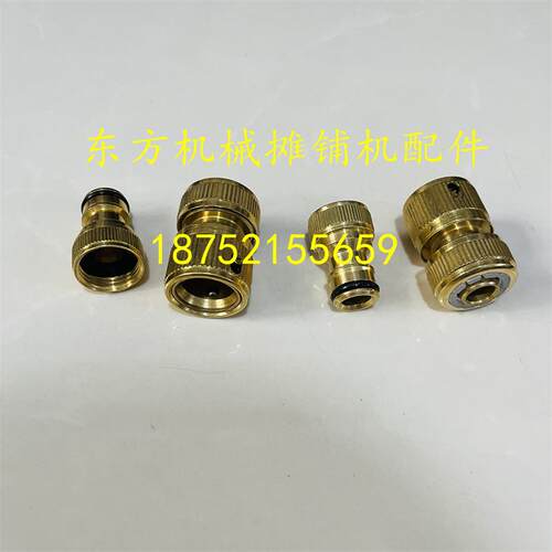 悍马压路机水管快速接头 HD128 138洒水管快速连接头 公母插头堵