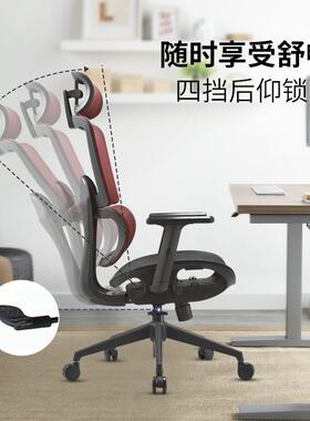 跨境办T-77公室用电竞电座椅人脑体工学椅子久坐不累办家公椅椅透