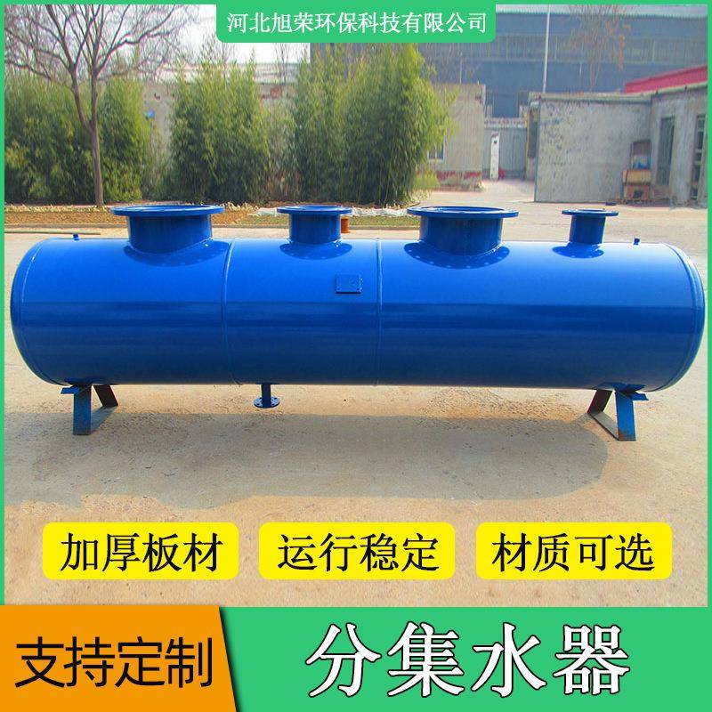 分水器集水器大流量大口径井下分集水器车库空调供暖机房分集水器