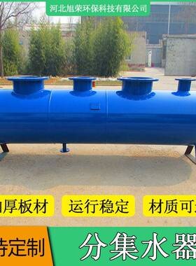 分水器集水器大流量大口径井下分集水器车库空调供暖机房分集水器