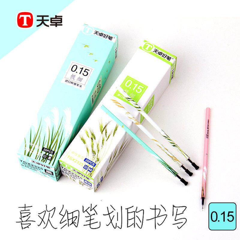 天卓0.1中性笔芯黑色细笔芯0.2mm极细全针管水笔芯替芯0.15mm笔芯