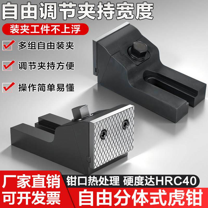 自由式老虎钳FV350N FV450N FV550N平口钳组合两件式强力钳子大开
