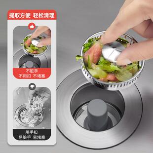 厨房水槽弹跳芯防堵下水器按压式 洗菜盆池下水器防虫防臭通用滤网