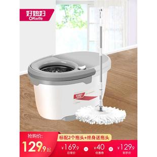 一拖免手洗甩干家用懒人净拖布墩 7YX批发通用旋转拖把桶2022新款