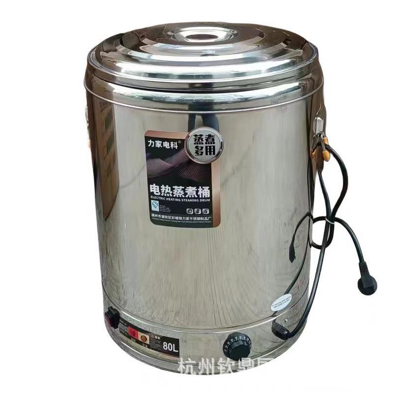 电保温桶电蒸桶煮桶不锈钢特厚加厚电汤桶汤锅保温桶大容量烧水桶
