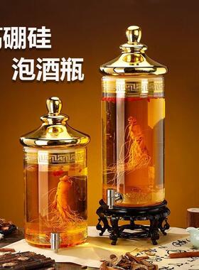 2025新款热销泡酒酒瓶酒坛子密封人参酒瓶泡酒玻璃瓶带龙头高硼ァ