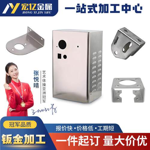 304不锈钢板材个性折弯焊接钣金激光切割加工铁板镀锌板铁皮铝板