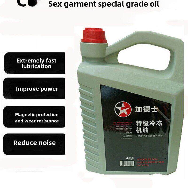 包邮加德士汽车空调压缩机冷冻油134a环保雪种油润滑油冷冻机油