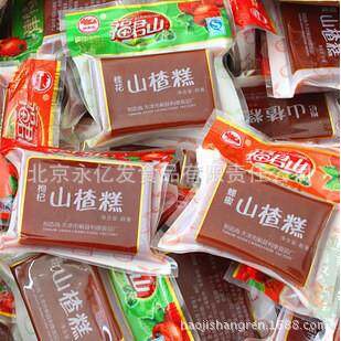 天津小块山楂糕蜜饯零食蜂蜜枸杞等混装口味20斤山楂糕包邮