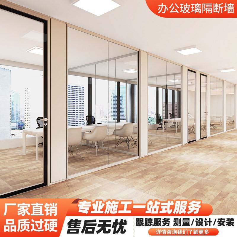 办公室玻璃隔断钢化玻璃铝合金双玻百叶高隔断厂房隔墙全景隔断