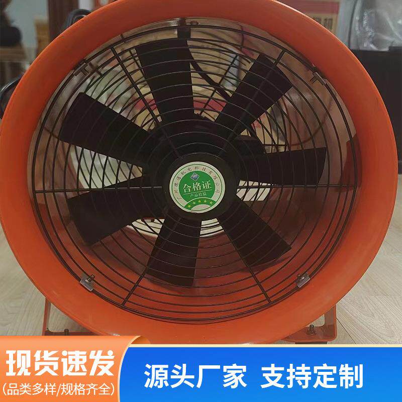 厂家手提风机SHT-12寸船用手提式轴流通风机36v便捷式高压强风