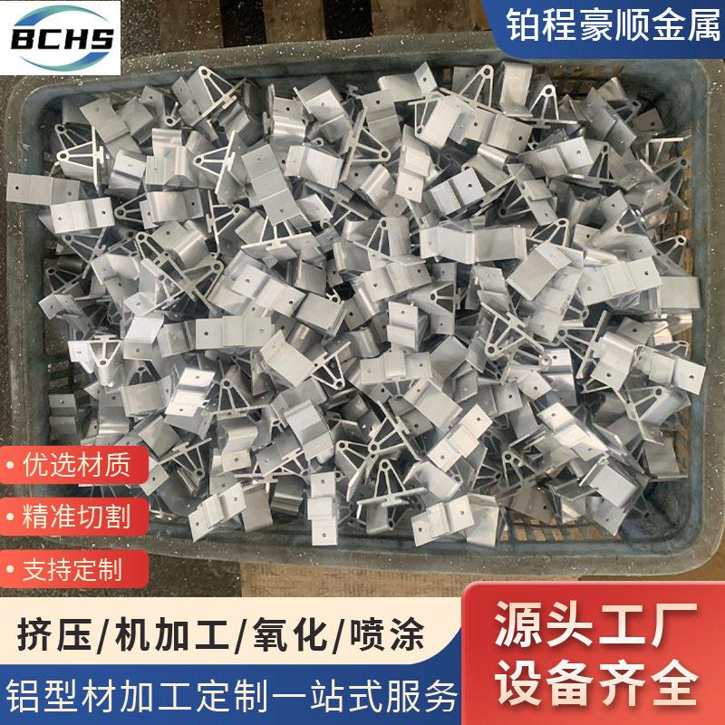 工业铝合金外壳cnc加工挤压钻孔铝件定制铝型材外壳氧化冲压
