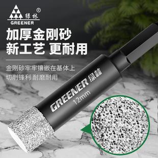绿林开孔器瓷砖钻头打孔干打不加水玻璃神器大理石转专用磁大全瓷