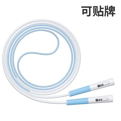 小学生幼儿园初学者跳绳儿童跳绳