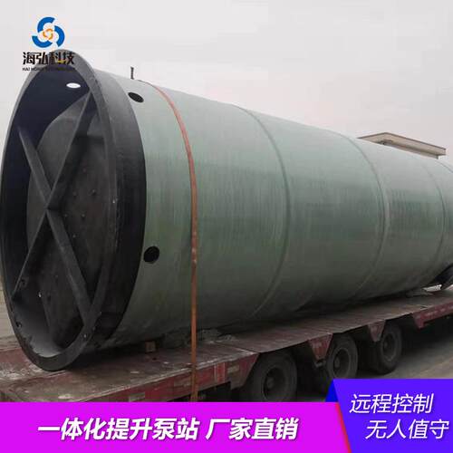一体化预制泵站 地埋式一体化泵站 智能污水泵站 玻璃钢提升泵站
