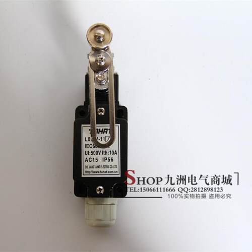船用行程微动感应限位开关LX918-11L防水防爆滚轮摇臂限位器