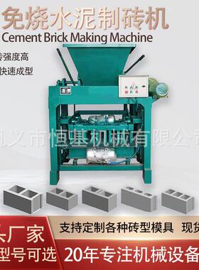 blockmachine多功能制砖可换模具4-35空心砖机植草砖水泥制砖机