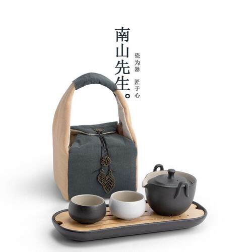 南山先生黑陶快客杯 手作黑陶功夫茶具 中式一壶二杯茶具组合 旅
