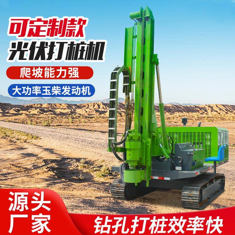 厂家直供液压光伏打桩机高速公路地基打孔多型号可定制液压打桩机