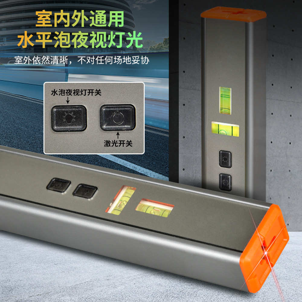 红光水平仪十字线装修打线器90度直角地线仪激光红外线水平尺