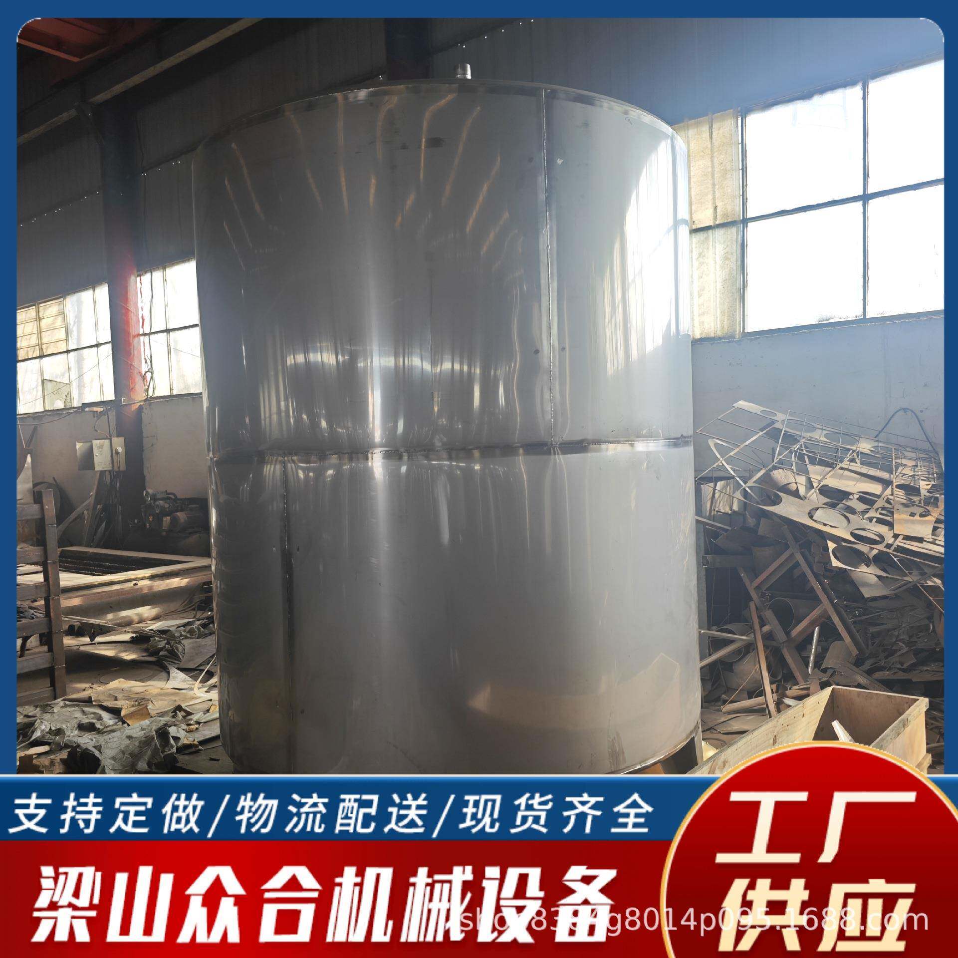 2吨不锈钢储罐304不锈钢白酒罐10吨果汁饮料液体不锈钢储存罐