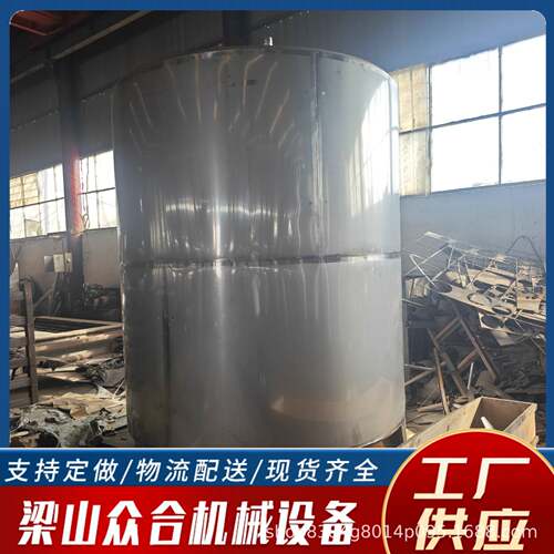 2吨不锈钢储罐304不锈钢白酒罐10吨果汁饮料液体不锈钢储存罐