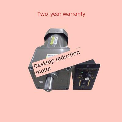 300W微型交流调速/固定减速电机220V/380V单相/三相