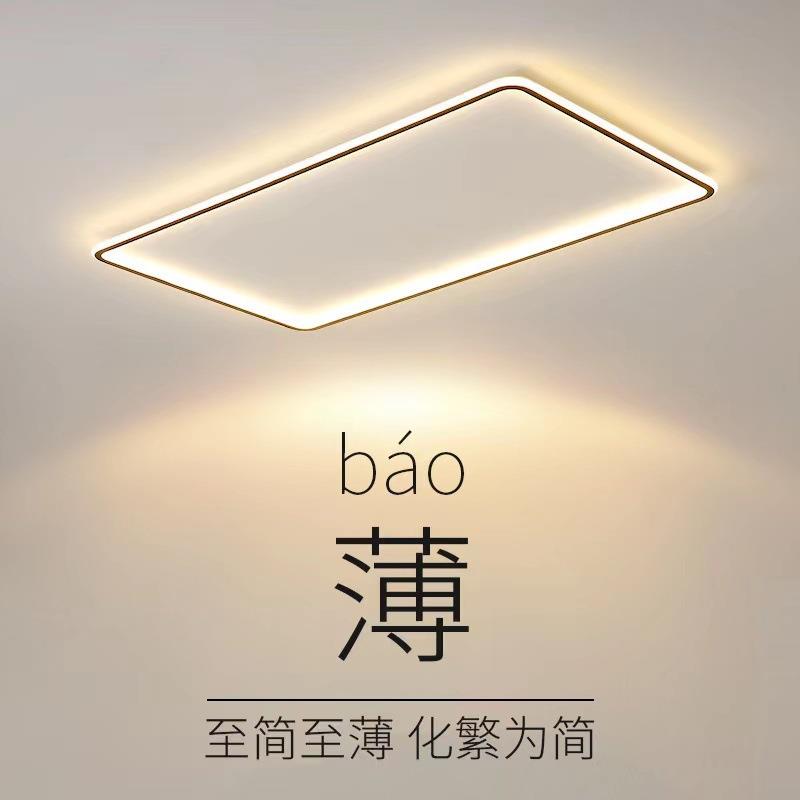 大气led吸顶灯简约现代客厅灯长方形家用北欧创意卧室灯房间灯具