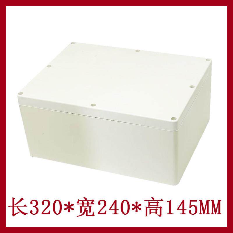 320*240*145mm ABS监控防水箱 F10特高塑料电源接线箱 大型电气盒