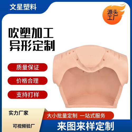 专注吹塑工厂人体模特展示道具男女半身服装店橱窗假塑料模特展示