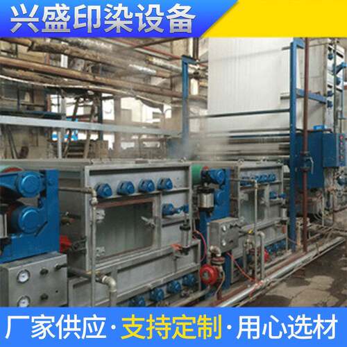 厂家供应氧漂机印染整机械设备氧漂机质量保障