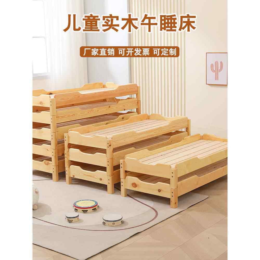 儿童实木床幼儿园午休午睡单人婴儿床护理班叠床下铺四层滑动床