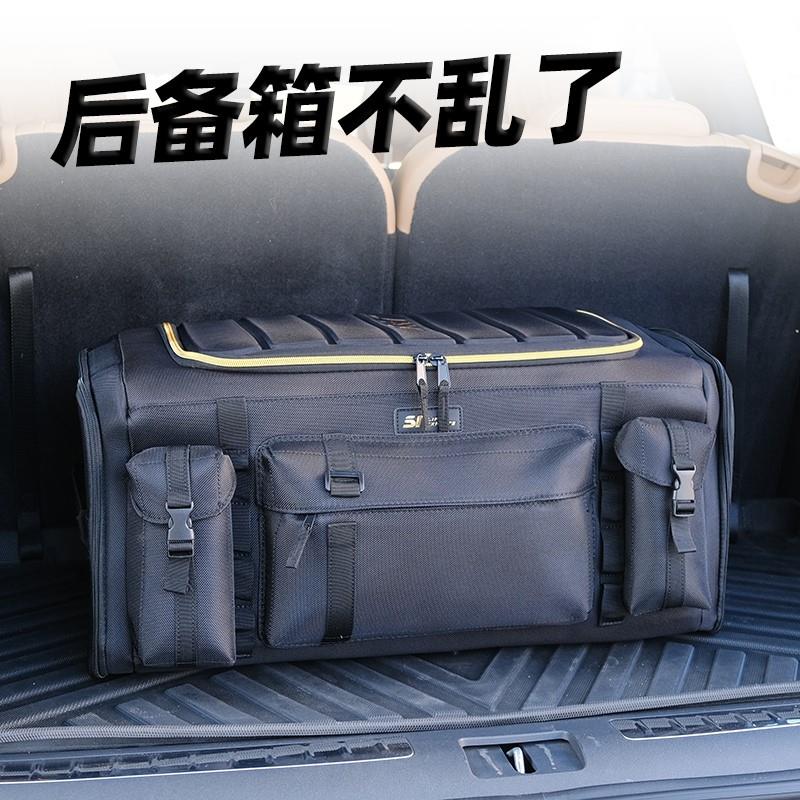 汽车用后备箱储物箱车载收纳箱车尾箱收纳神器整理箱车内用品