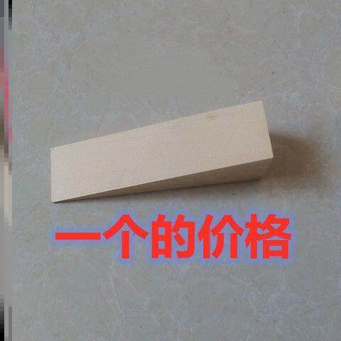 三角木楔子膨胀木块斜木块摄像轨道木栓滑轨垫木木肖门档门堵门塞