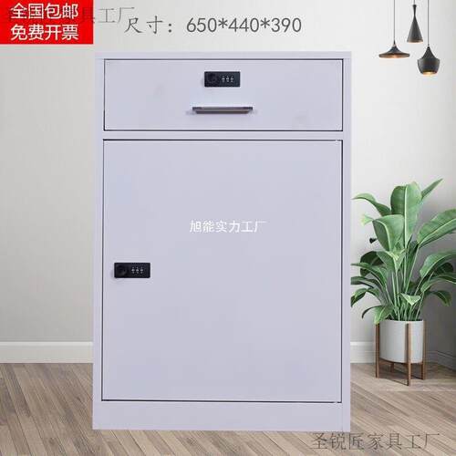 办公IXE桌下文件柜资柜工料具收柜铁皮矮柜储物柜抽屉室带纳锁小
