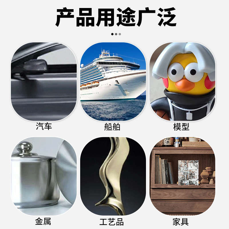 PPG007全能钣金灰快干原子灰修补高温合金汽钣金腻子膏修补车漆合