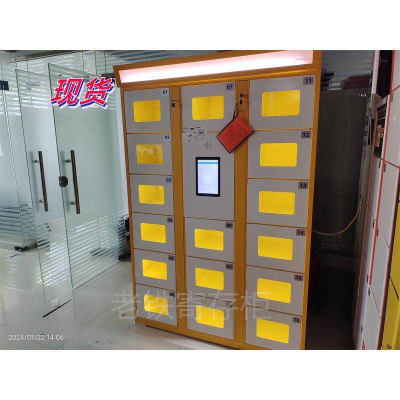 扫码智能储物柜/共享取餐柜/可视亮灯保温杀菌餐柜/员工储餐柜子