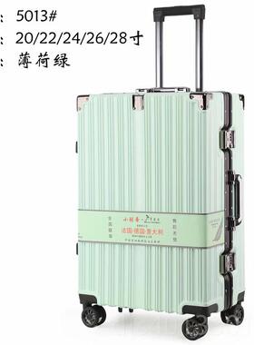高档攀岩行箱5013加厚铝框大容量者男女生拉李杆箱24学登机密码旅