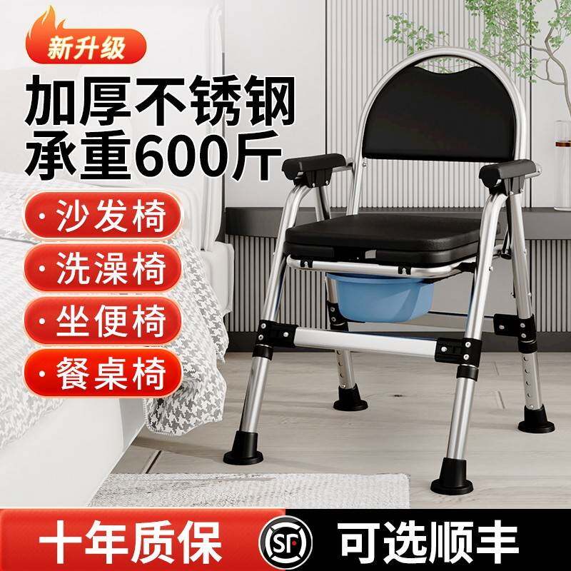 老人移动马桶坐便器孕妇坐便椅老年人家用厕所大便坐凳结实座便椅